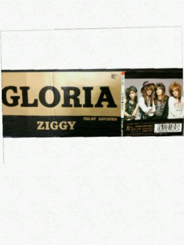 Amazon.co.jp: GLORIA: ミュージック